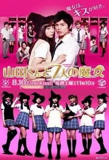 Yamada-kun to 7-nin no Majo (Live Action) - Anizm.TV