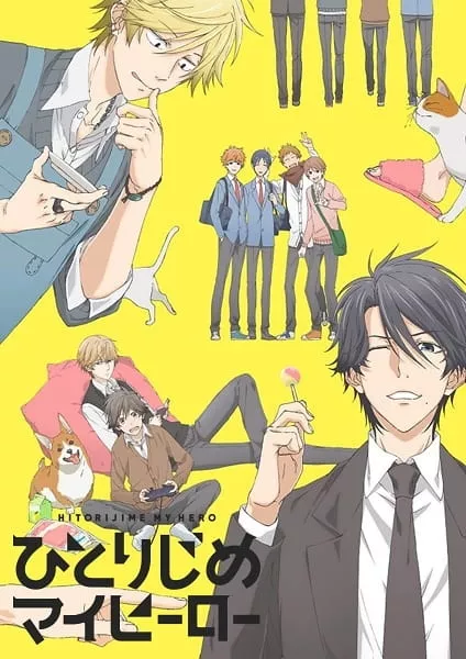 Hitorijime My Hero - Anizm.TV