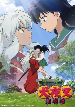 InuYasha: The Final Act - Anizm.TV