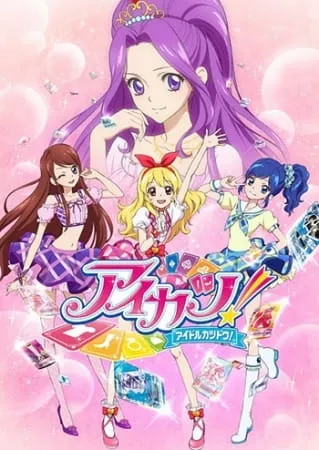 Aikatsu! - Anizm.TV