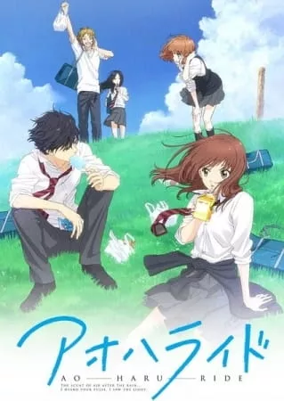 Ao Haru Ride - Anizm.TV