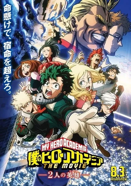 Boku no Hero Academia The Movie: Futari no Hero - Anizm.TV