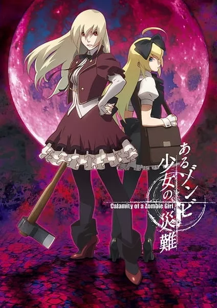 Aru Zombie Shoujo no Sainan - Anizm.TV