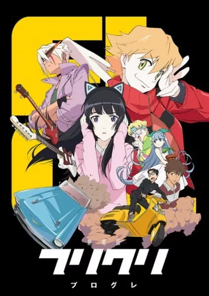 FLCL Progressive - Anizm.TV