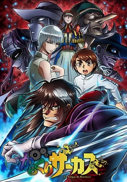 Karakuri Circus - Anizm.TV