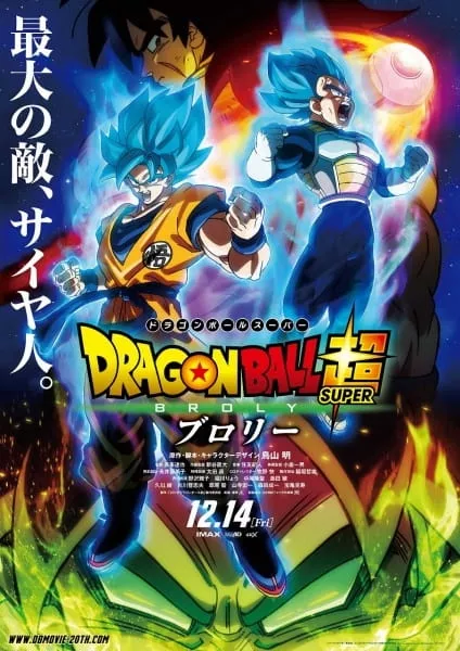 Dragon Ball Super Movie: Broly (2018) - Anizm.TV