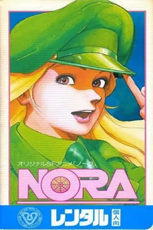 Nora - Anizm.TV