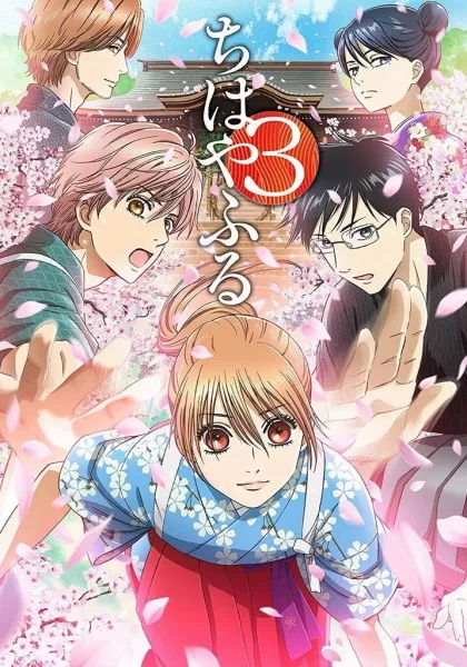 Chihayafuru 3 - Anizm.TV