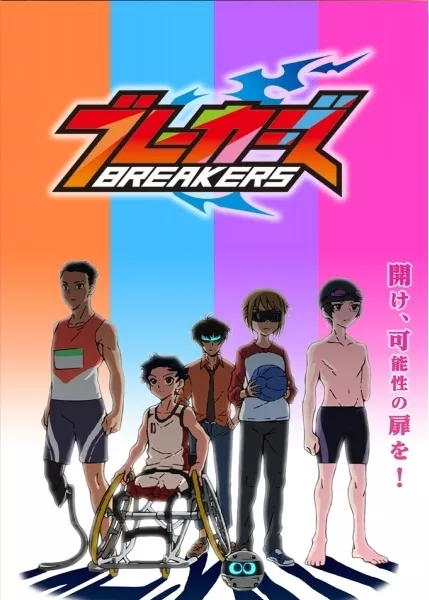 Breakers - Anizm.TV