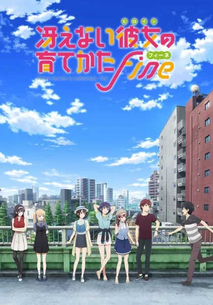 Saenai Heroine no Sodatekata Fine - Anizm.TV