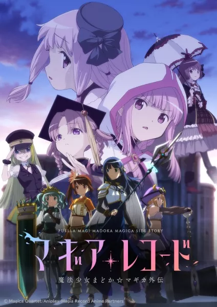 Magia Record: Mahou Shoujo Madoka☆Magica Gaiden (TV) 2nd Season - Kakusei Zenya - Anizm.TV