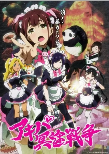 Akiba Maid Sensou - Anizm.TV