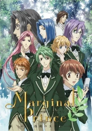 Marginal Prince: Gekkeiju no Ouji-tachi - Anizm.TV