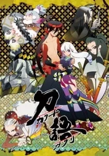 Katanagatari - Anizm.TV