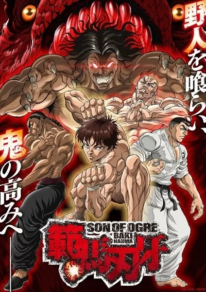 Hanma Baki: Son of Ogre 2nd Season - Anizm.TV