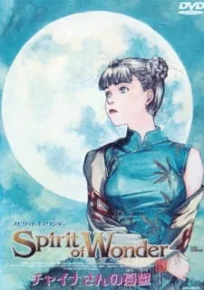 Spirit of Wonder: China-san no Yuuutsu - Anizm.TV