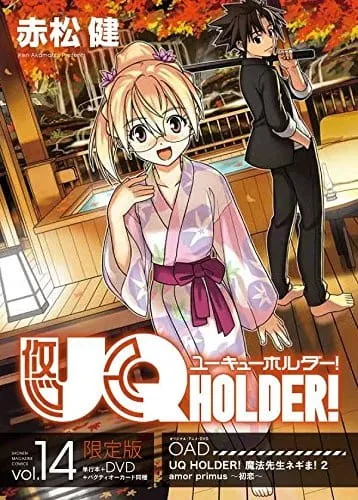 UQ Holder! Mahou Sensei Negima! 2 OVA - Anizm.TV