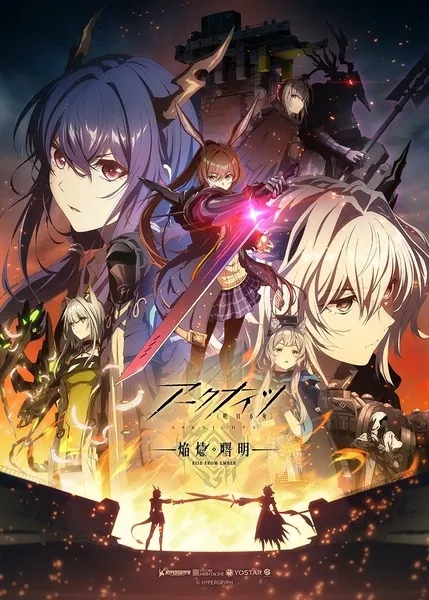 Arknights: Rise from Ember - Anizm.TV
