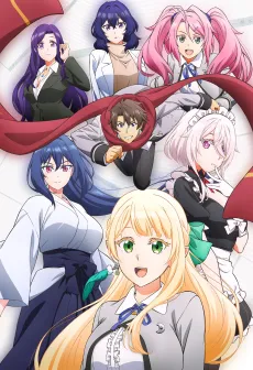 Magical★Explorer: Eroge no Yuujin Chara ni Tensei Shitakedo, Game Chishiki Tsukatte Jiyuu ni Ikiru anime posteri