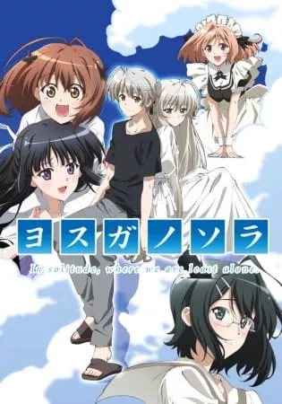 Yosuga no Sora - Anizm.TV