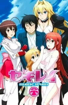 Sekirei - Anizm.TV