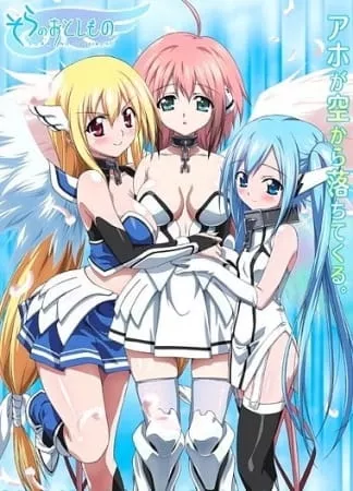 Sora No Otoshimono : Forte - Anizm.TV