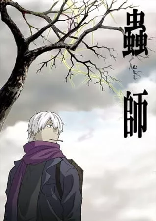 Mushishi - Anizm.TV