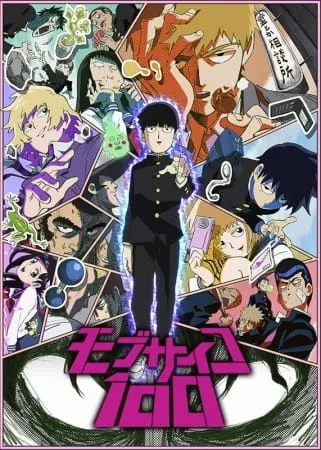 Mob Psycho 100 - Anizm.TV