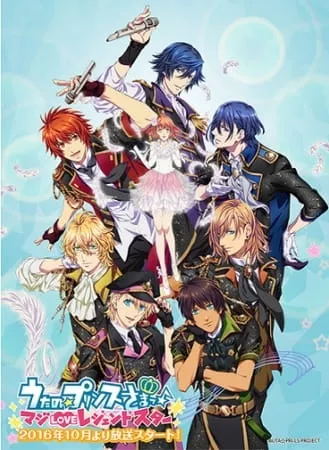 Uta no☆Prince-sama♪ Maji Love Legend Star - Anizm.TV