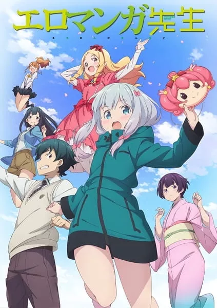 Eromanga-sensei - Anizm.TV